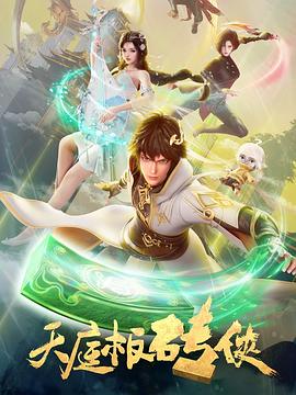 老鹰五兄弟拜托了