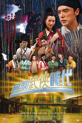 爱情两对半