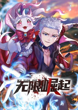 爱情治疗师
