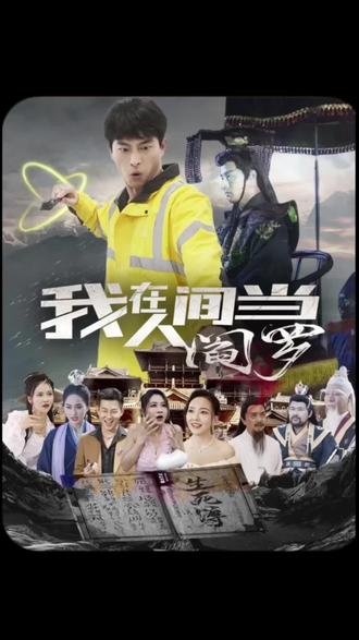 爱情日记