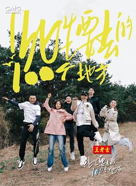 恐吓