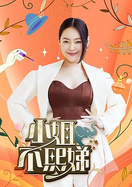 爱在初心