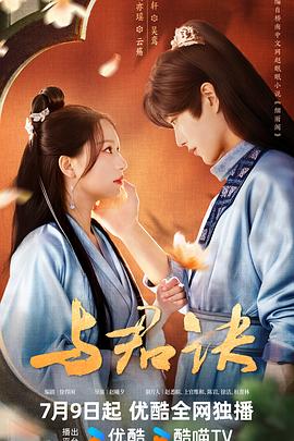 无尽之河