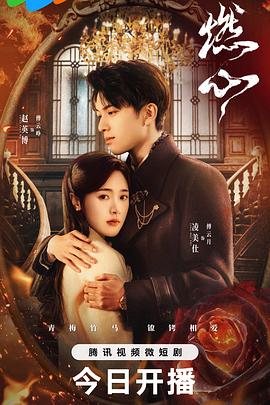年青的一代