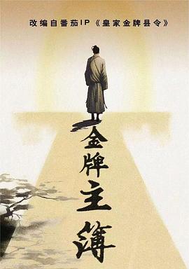 锦绣芳华