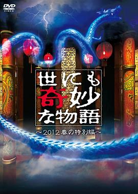 爱情宣言