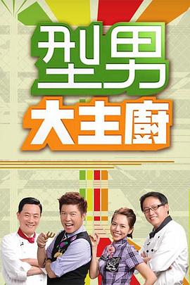 带子雄狼:出租孩子与武艺