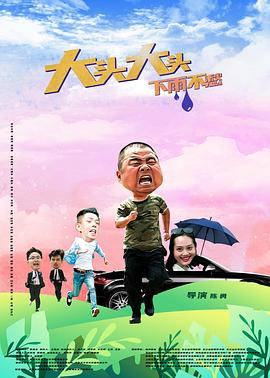 爱的钟声