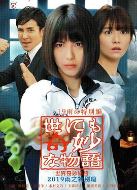 爱笑种梦室之白蛇传说