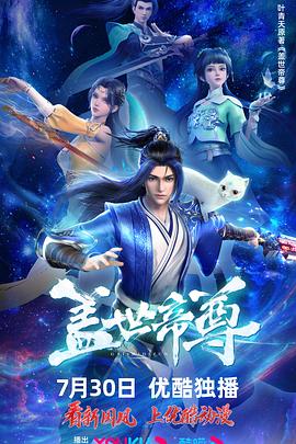圣徒指南