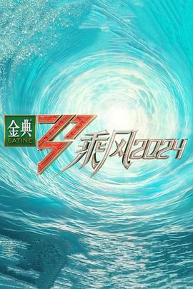 爱的陷阱(原声版)