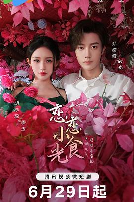 恐惧吞噬灵魂