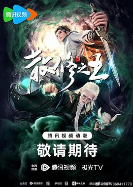 怒海争锋