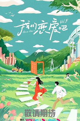 爱很简单