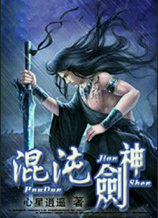 年轻的阿迈德