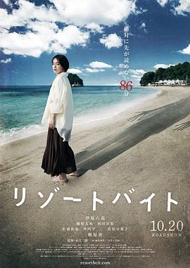 恶魔岛之王