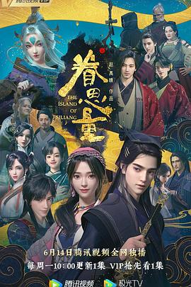 无名三侠客
