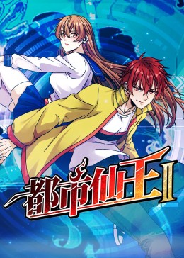 爱无止境