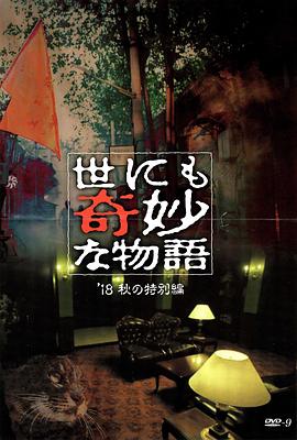 爱火花