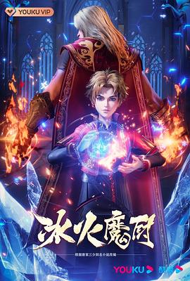 恐怖电影院