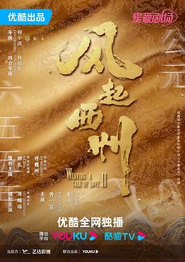 父母