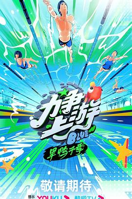 断箭