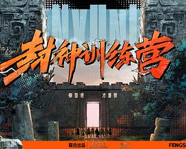 悠长下课后
