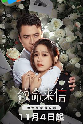 无邪