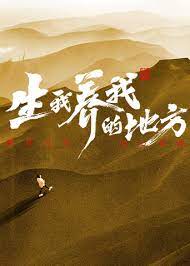爱情有什么道理