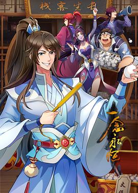 无处藏身