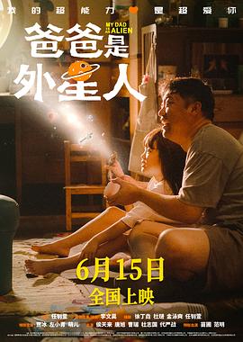 无名三侠客