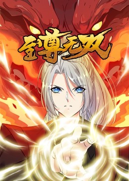 希特勒的男孩