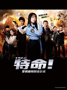 无手的少女