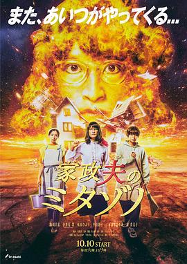 爱情神话