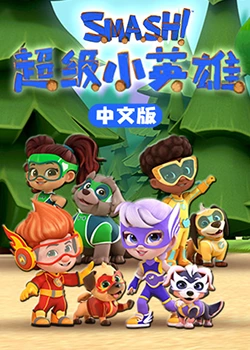 幸福不是毛毛雨