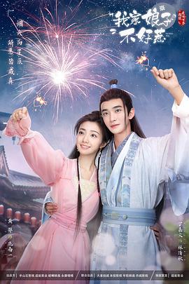 巴尔扎克与小裁缝