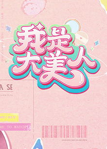 父女情