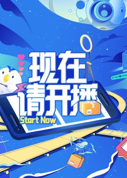 拿着手术刀的猎人