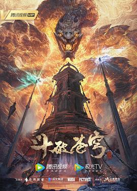 恶作剧