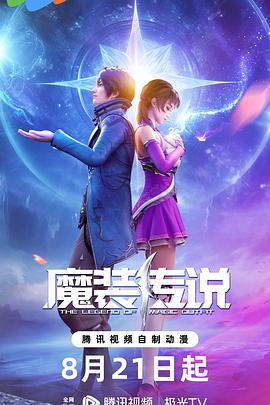帮派2019
