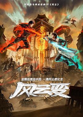 恐惧吞噬灵魂