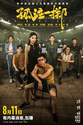 无路可走