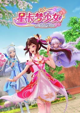 爱情对赌