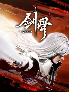 恐惧吞噬灵魂