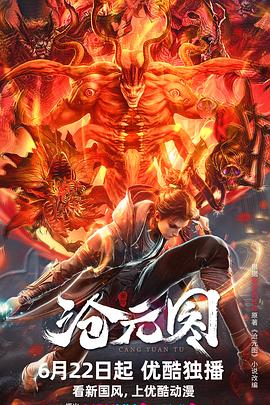 无处的男孩