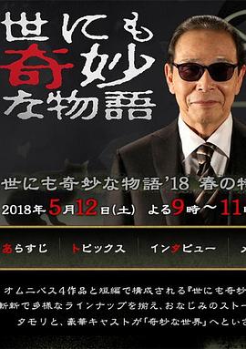 平行母亲